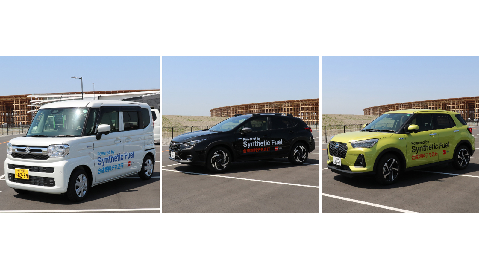 Ιδού τα πρώτα Toyota, Mazda, Subaru & Suzuki με συνθετικά καύσιμα 